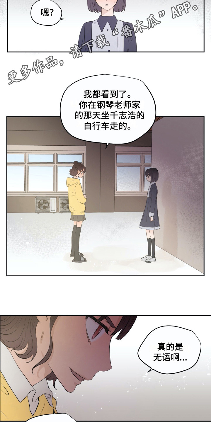 第16话7