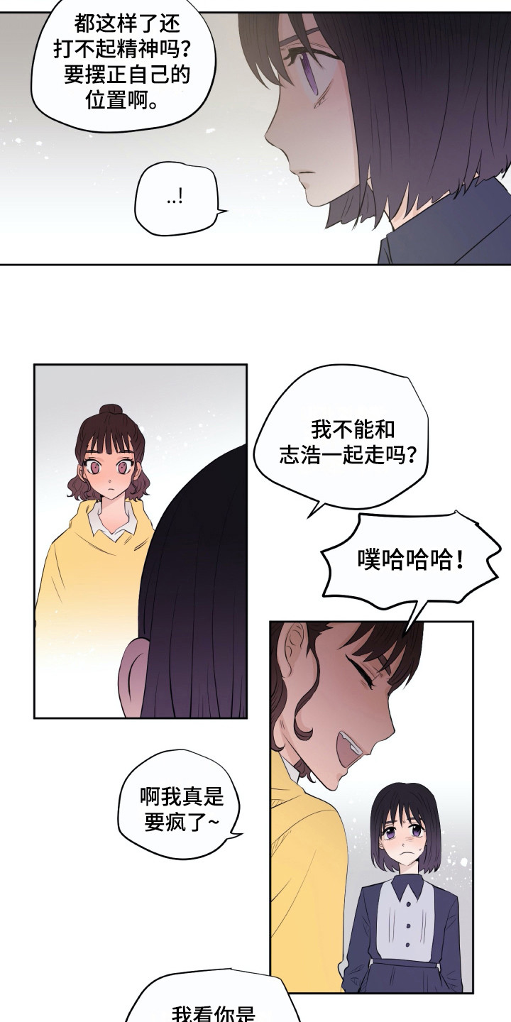 第16话8