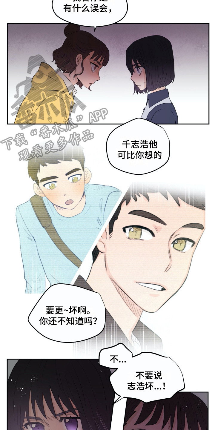 第16话9