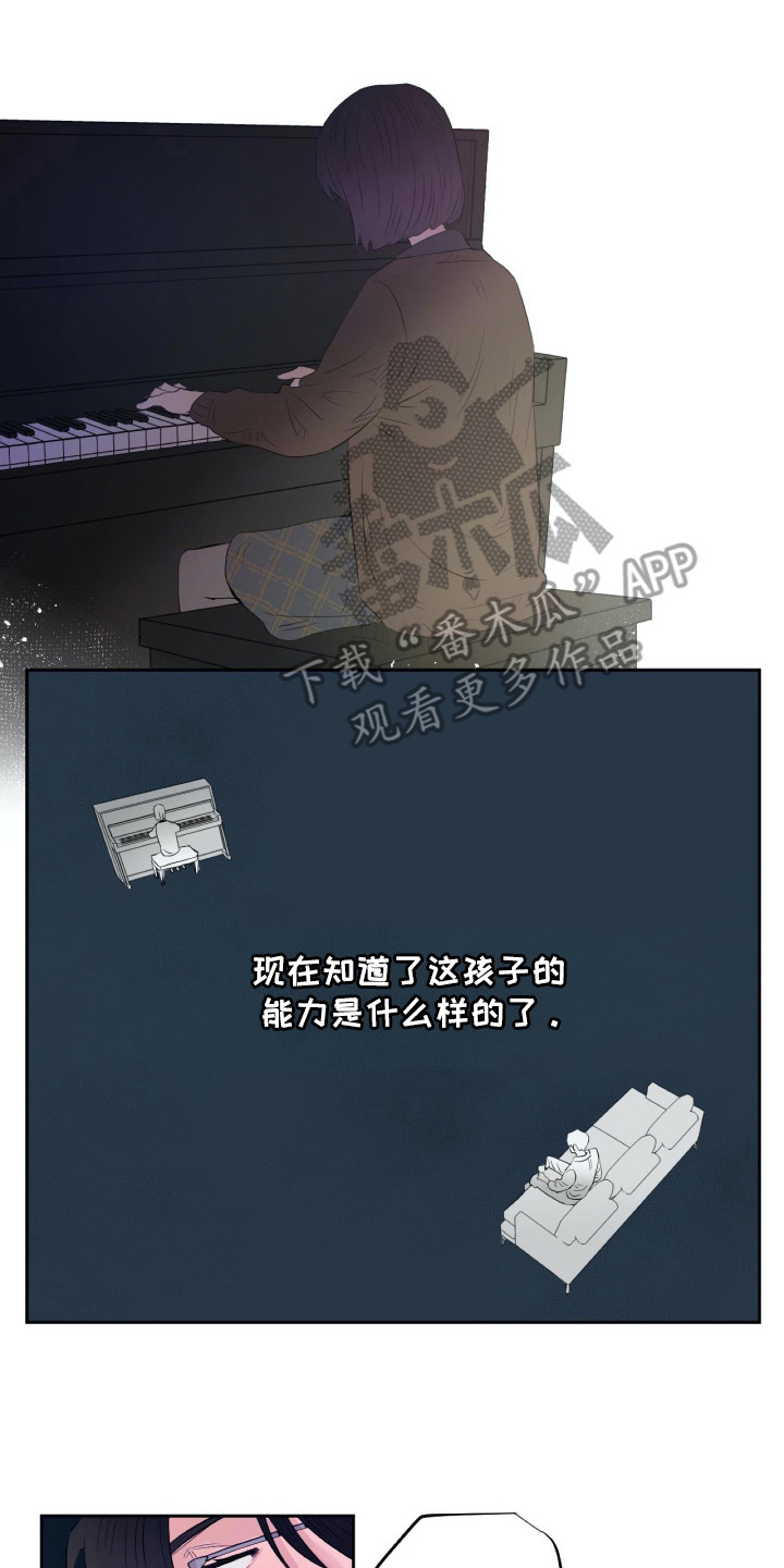 第15话1