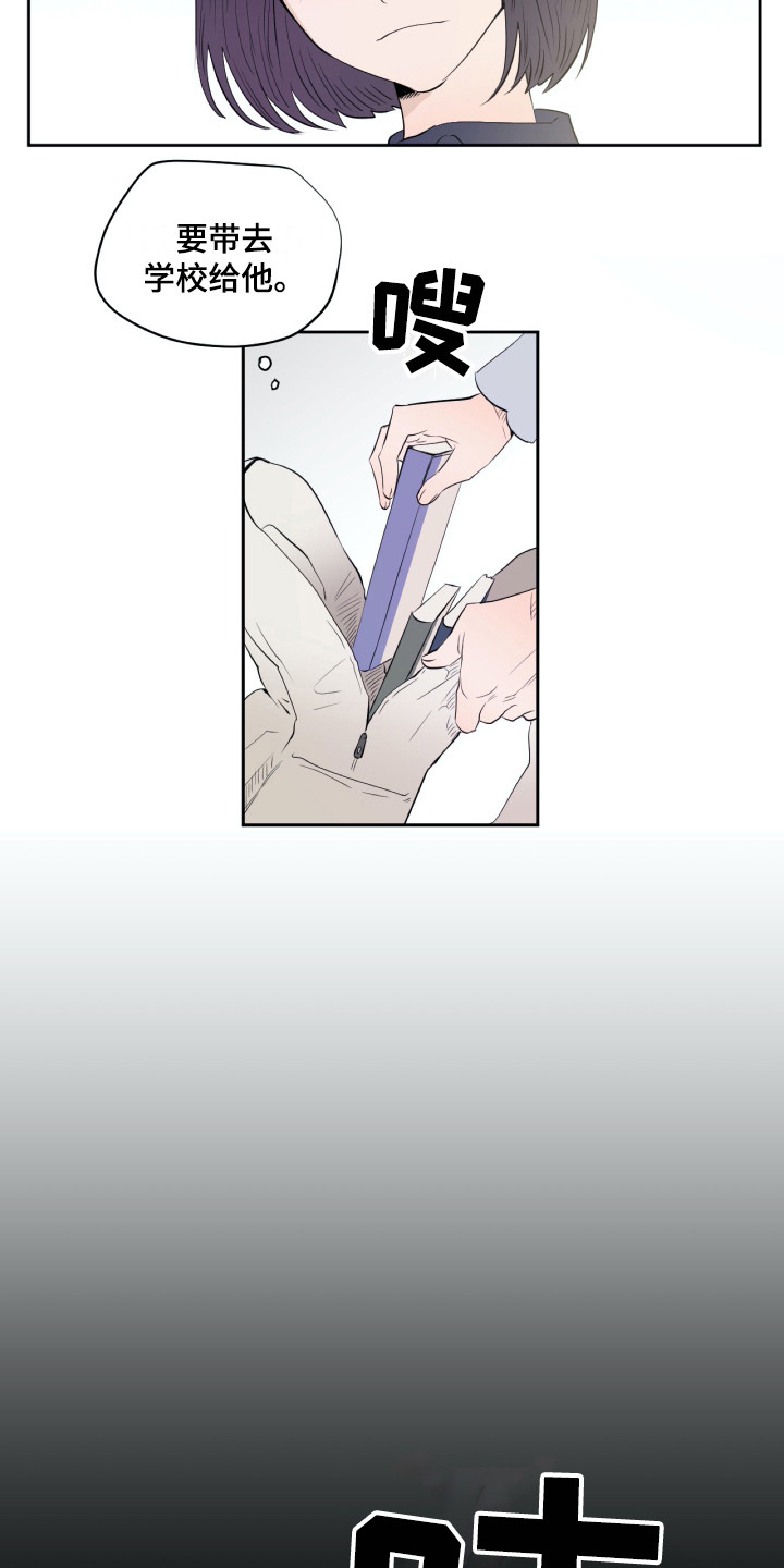 第15话10