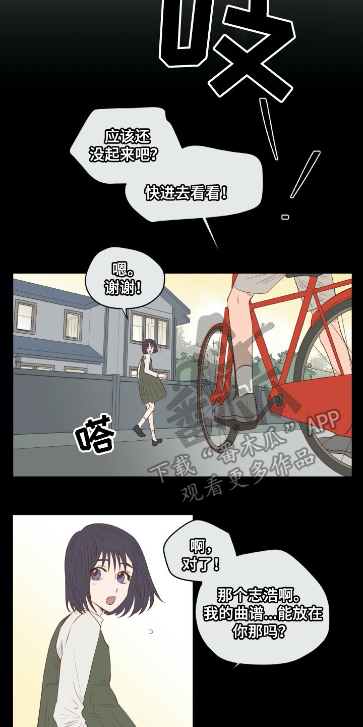 第15话11