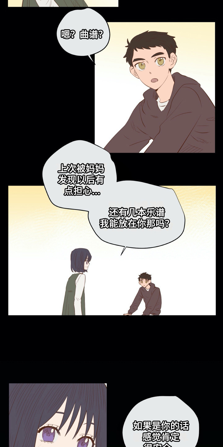 第15话12