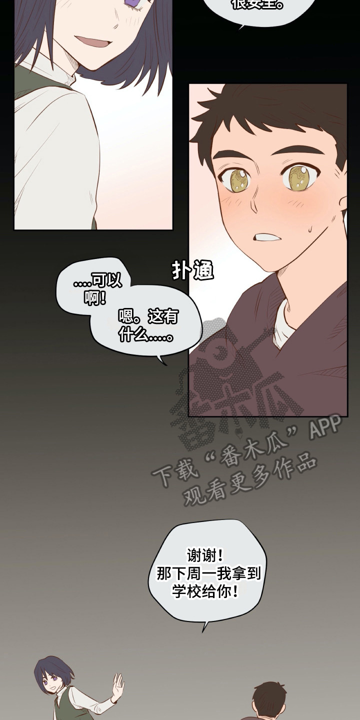 第15话13