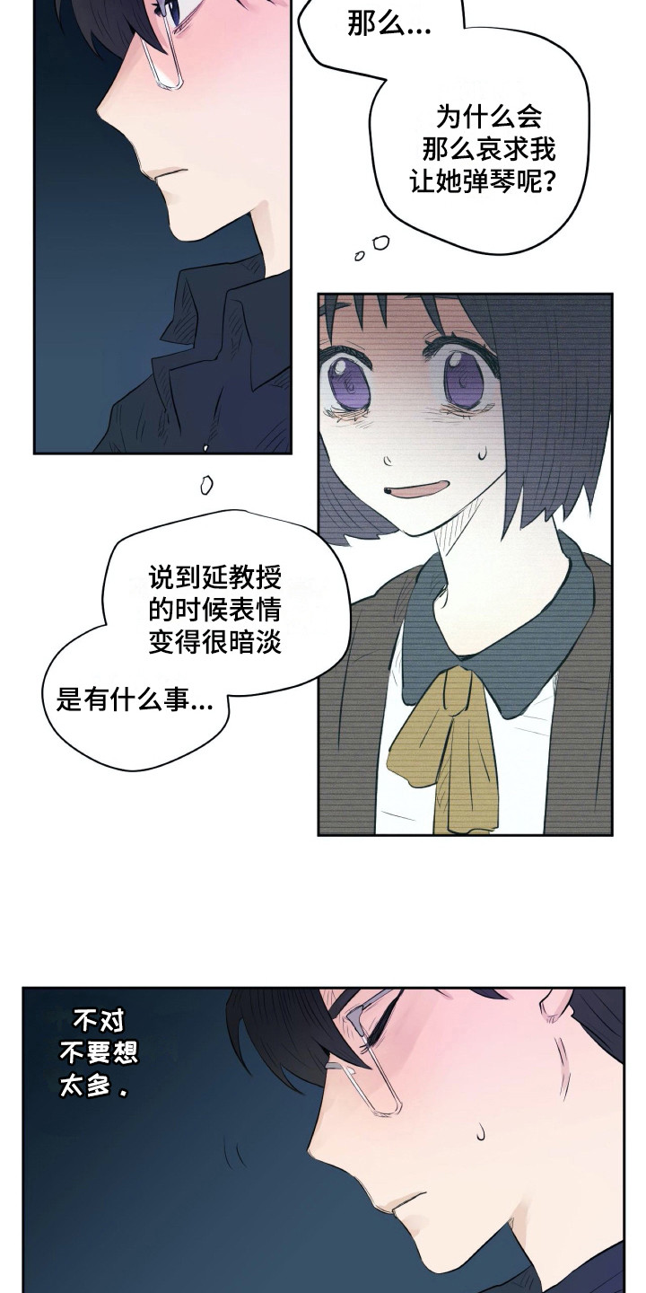 第15话2