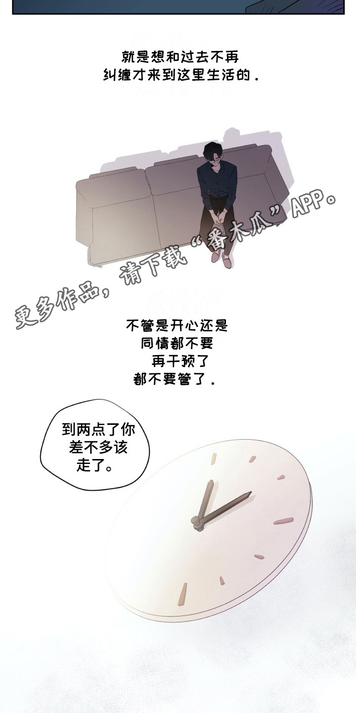 第15话3