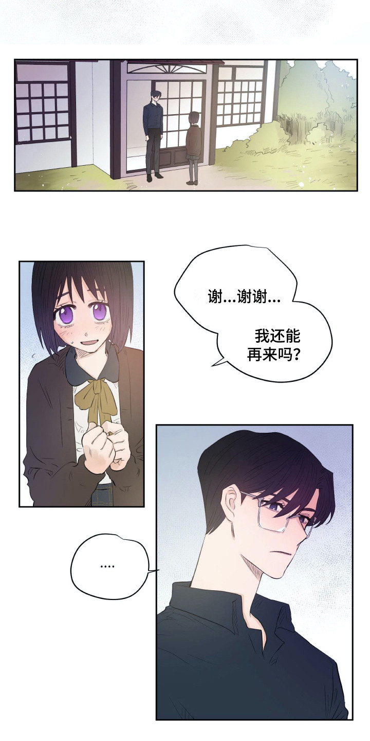 第15话4