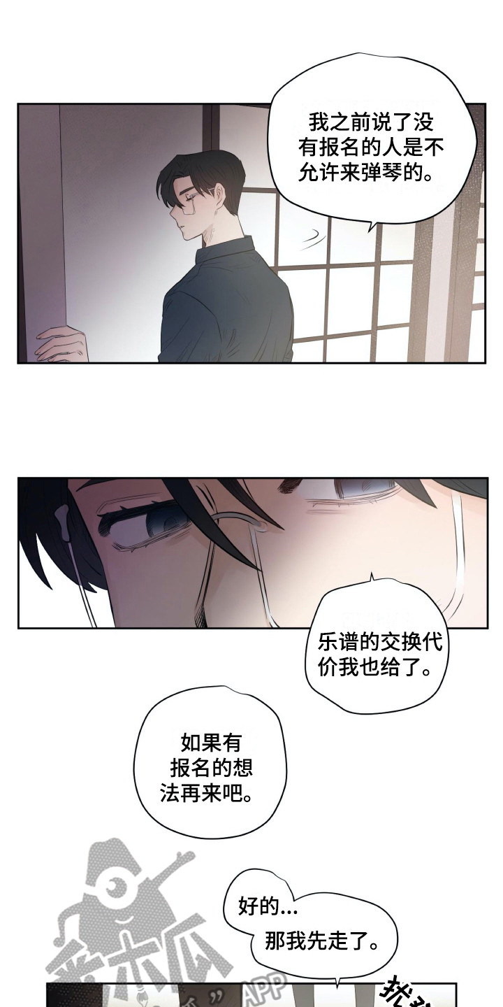 第15话5