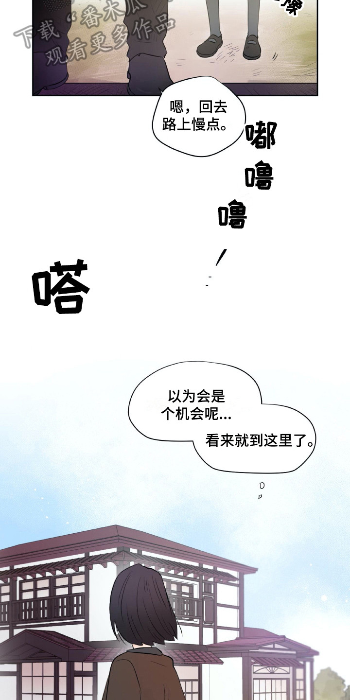 第15话6