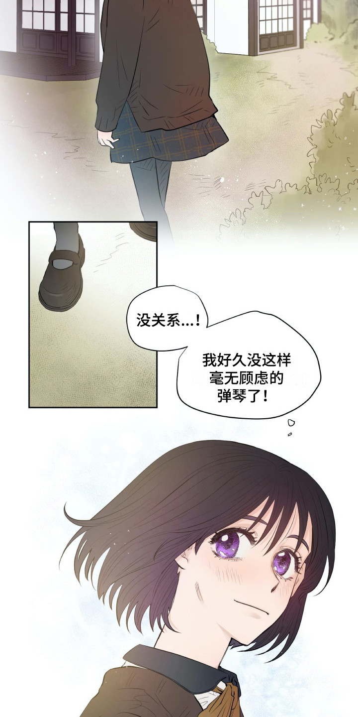 第15话7