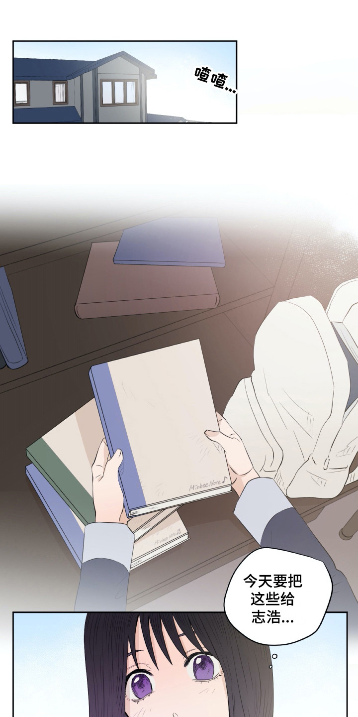 第15话9