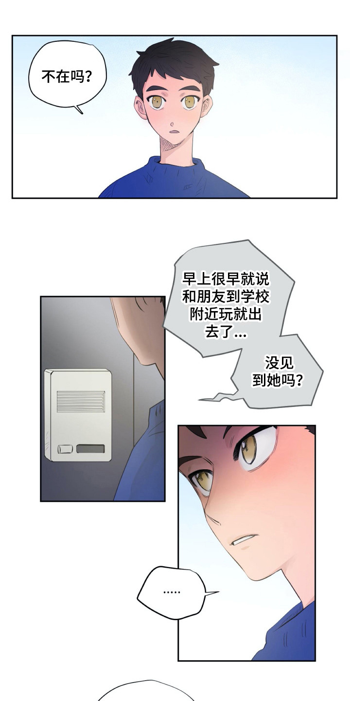 第14话0
