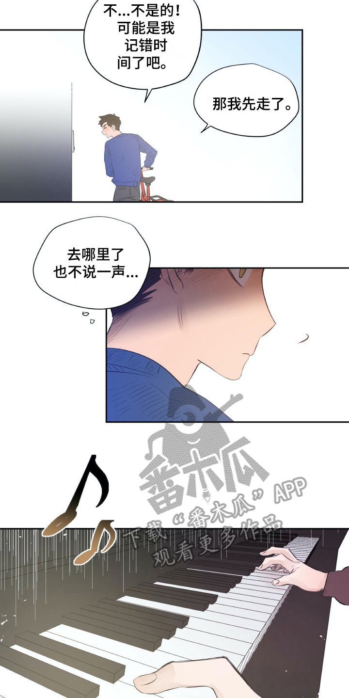 第14话1