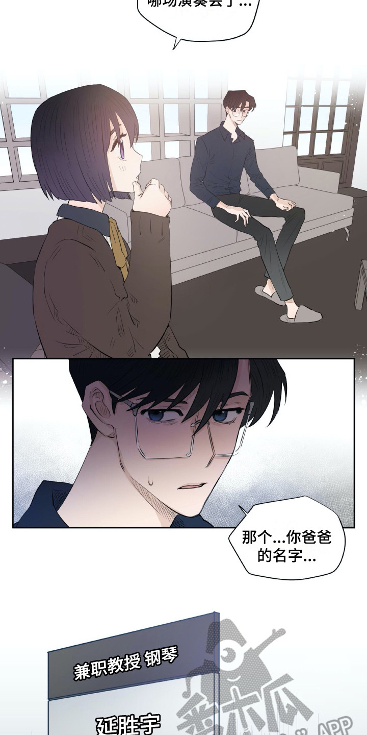 第14话10