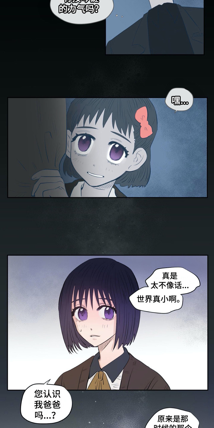 第14话14