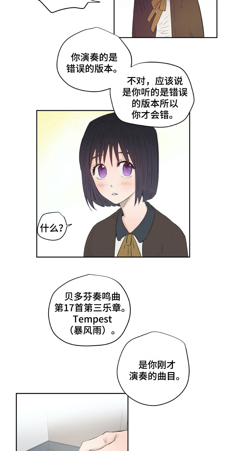 第14话4