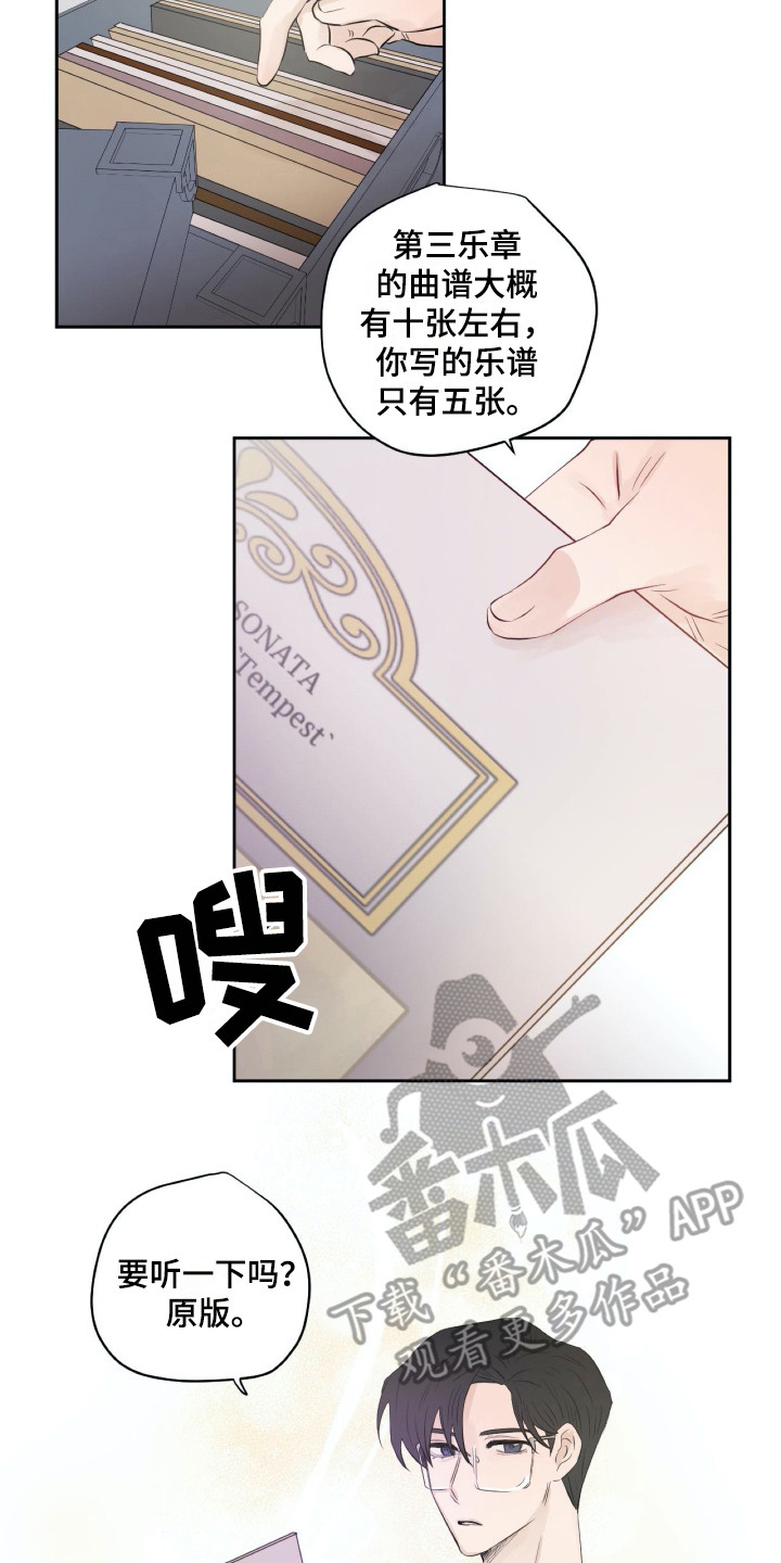 第14话5