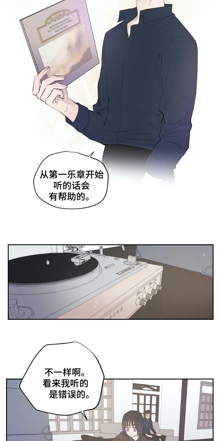 第14话6