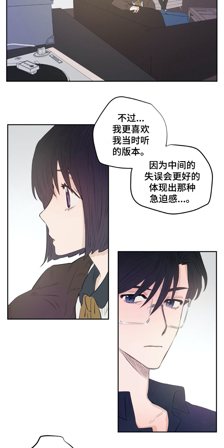 第14话7