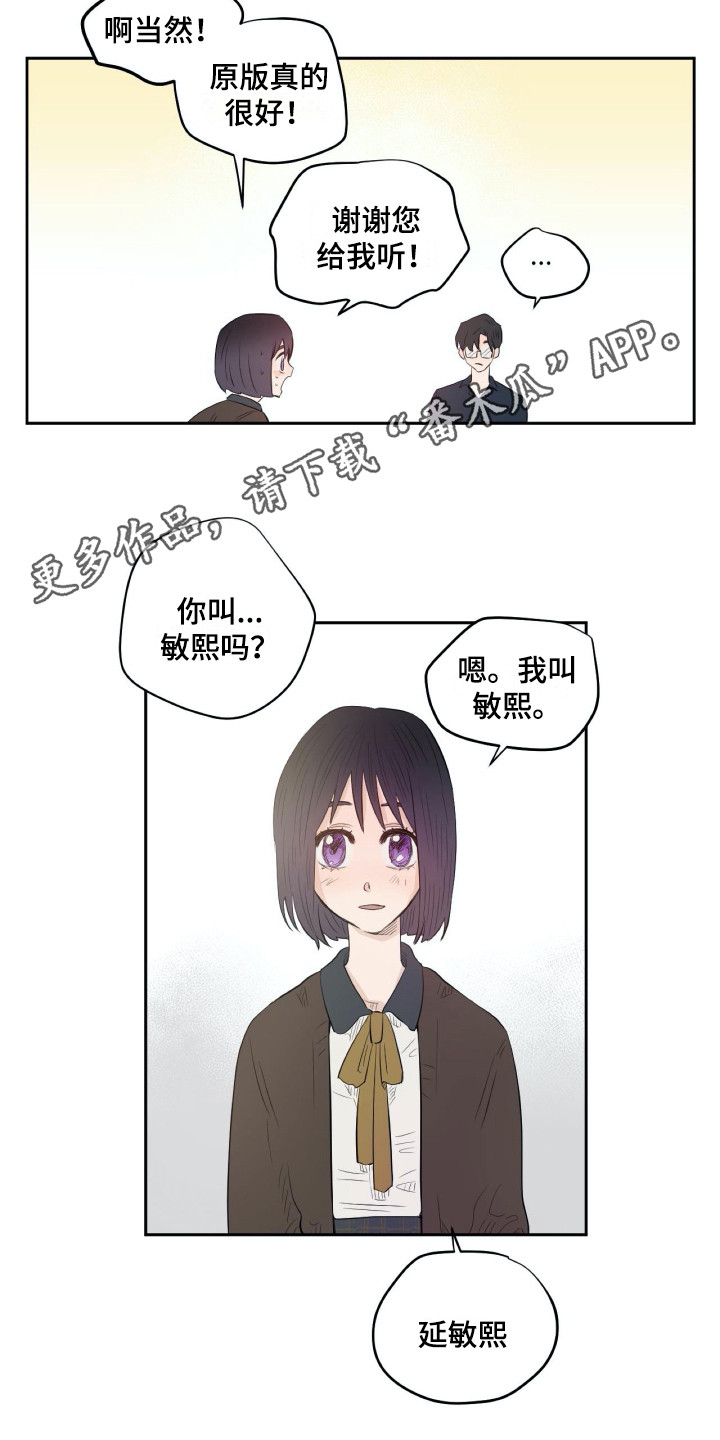 第14话8