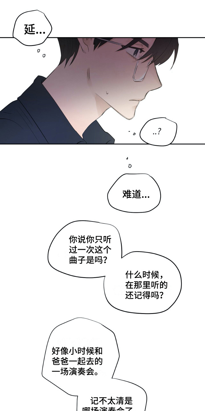 第14话9