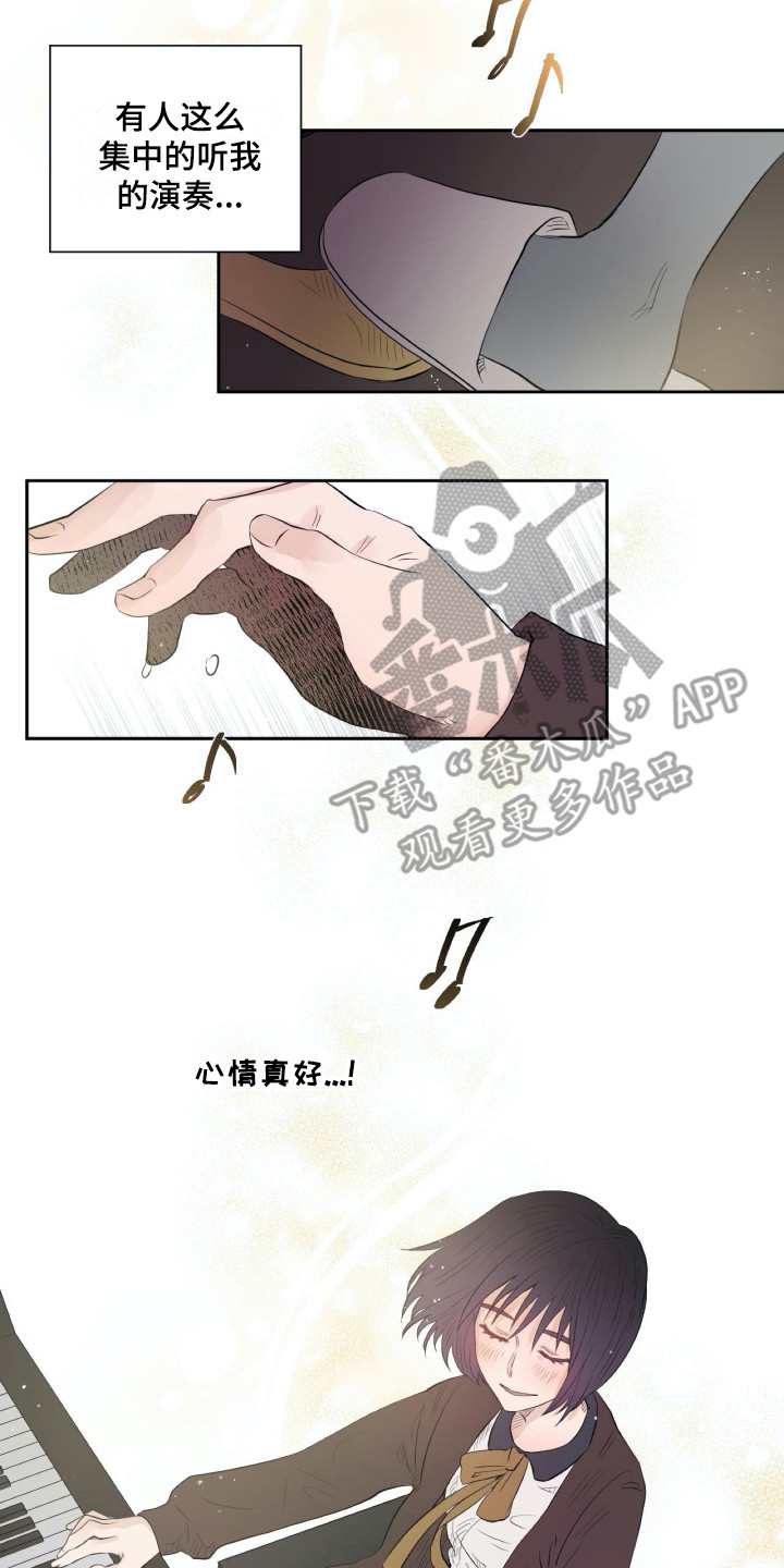 第13话12
