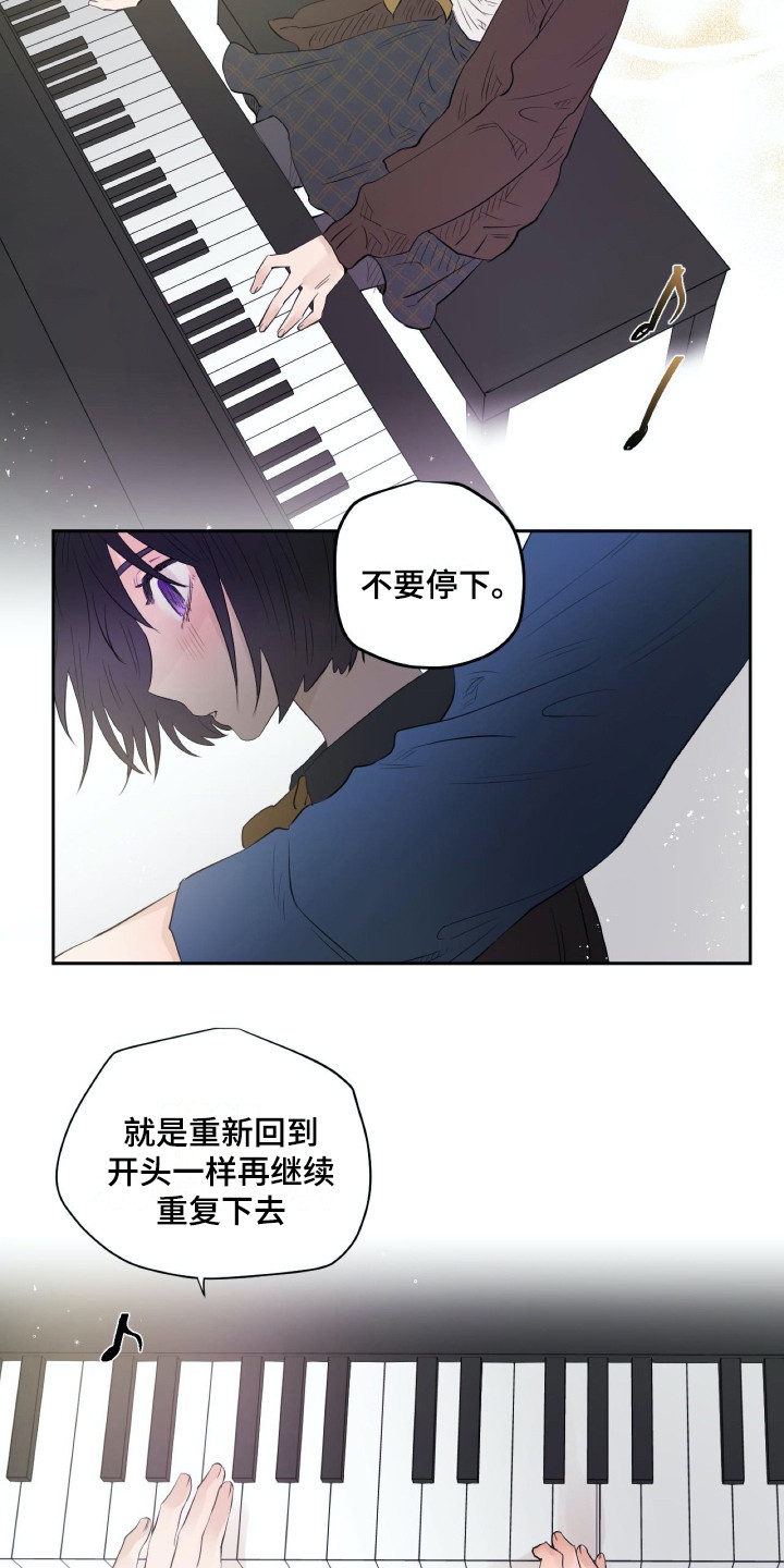 第13话13