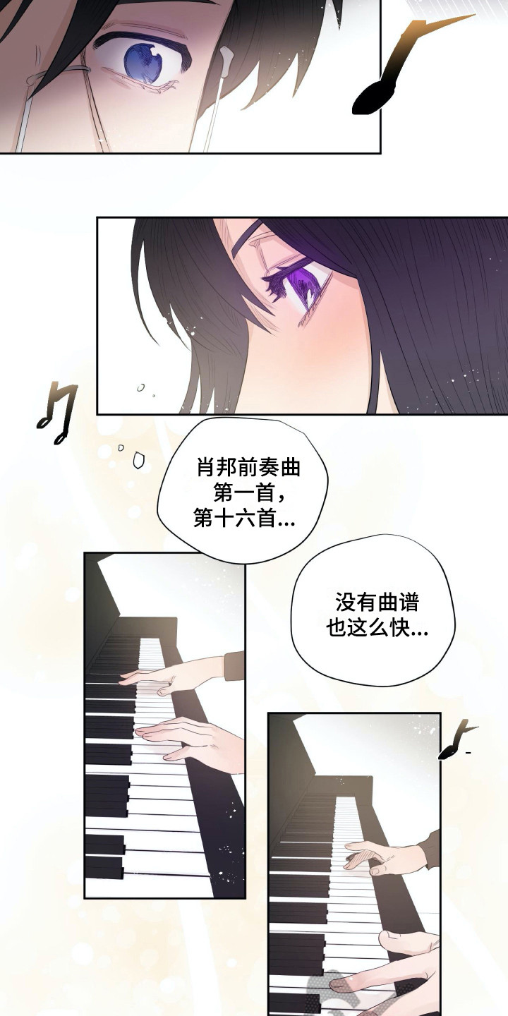第13话4
