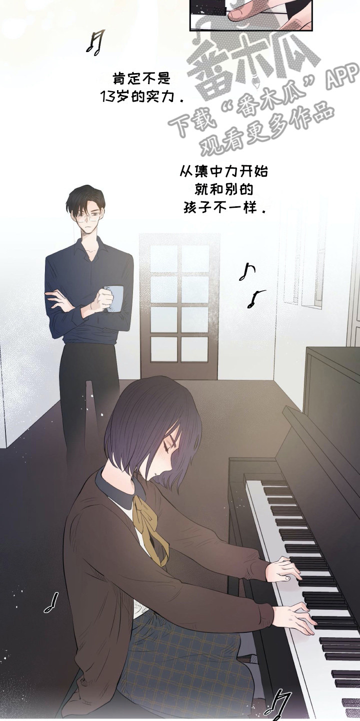 第13话5