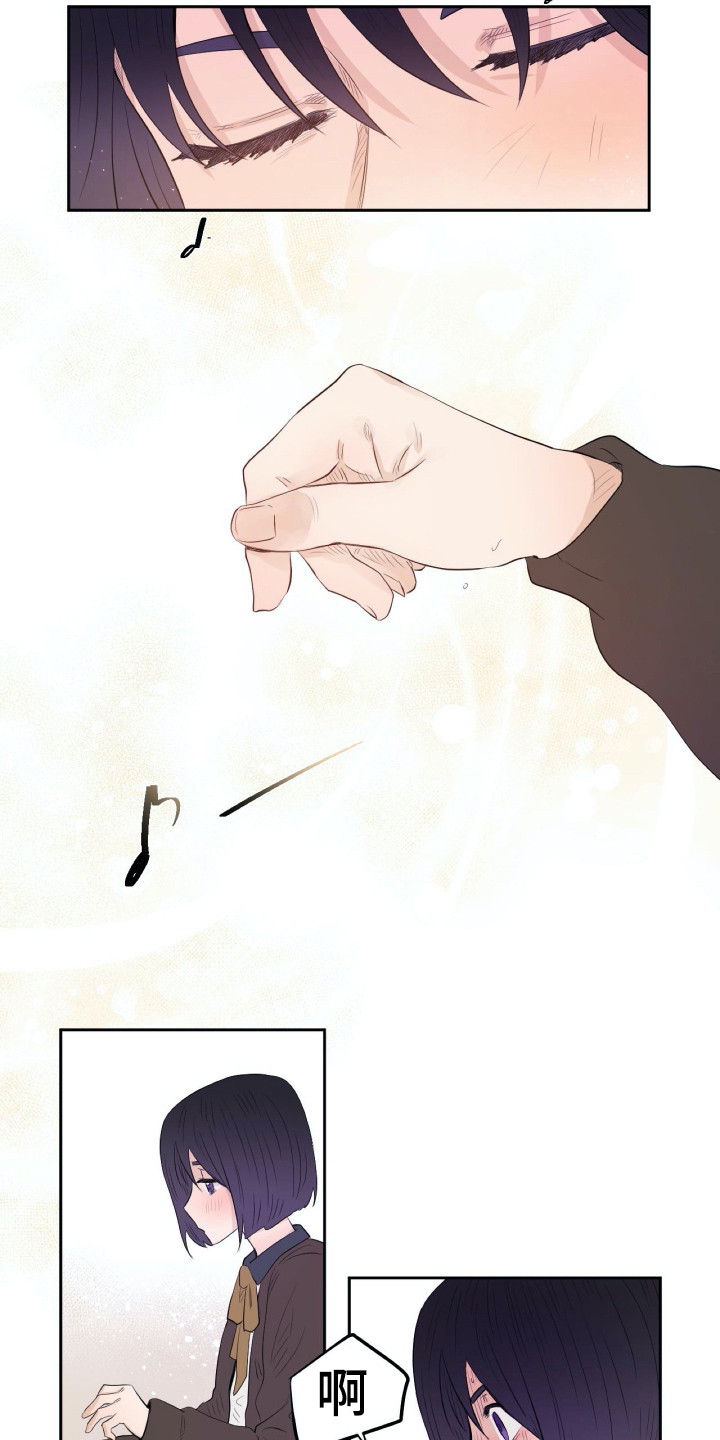 第13话6