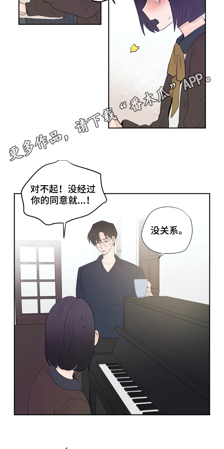 第13话7