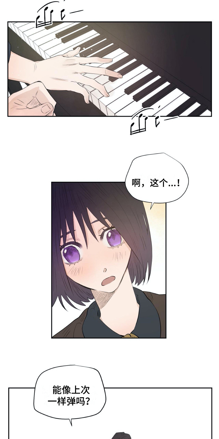 第13话8