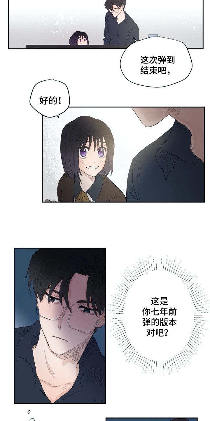 第13话9