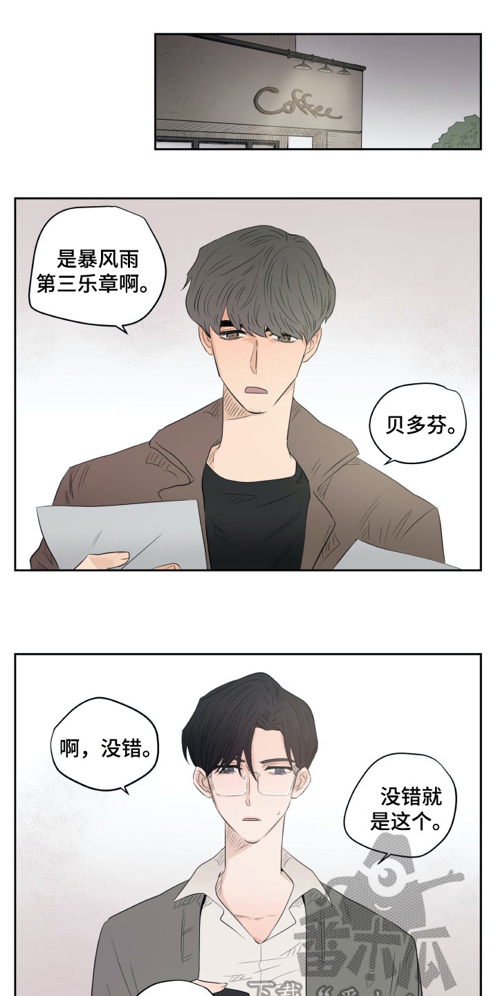第12话0