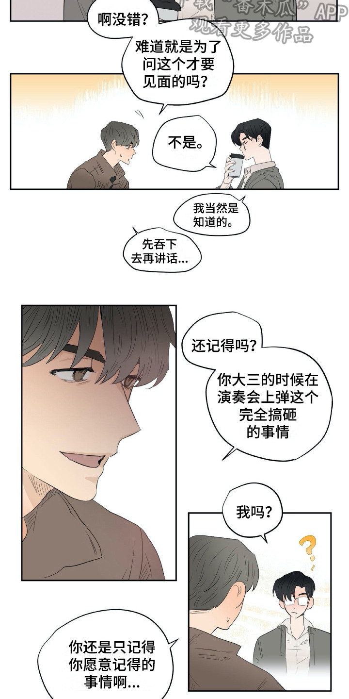 第12话1