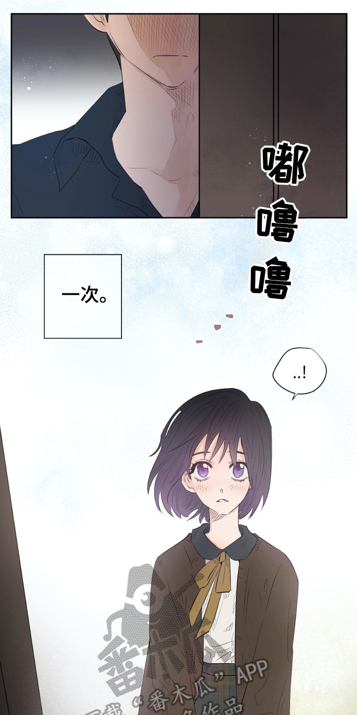 第12话12
