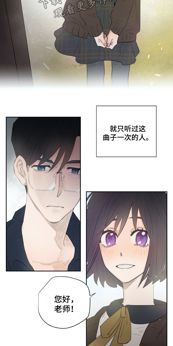 第12话13