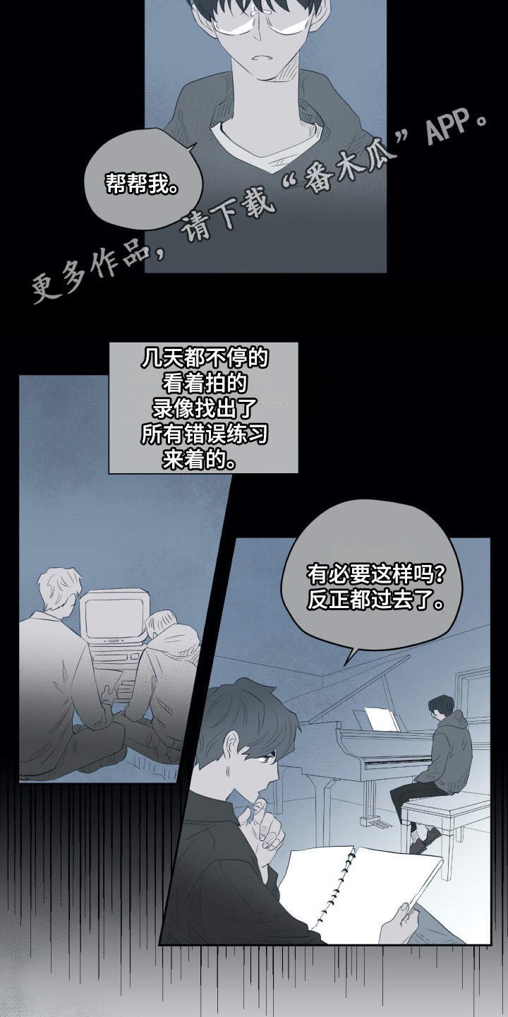 第12话3