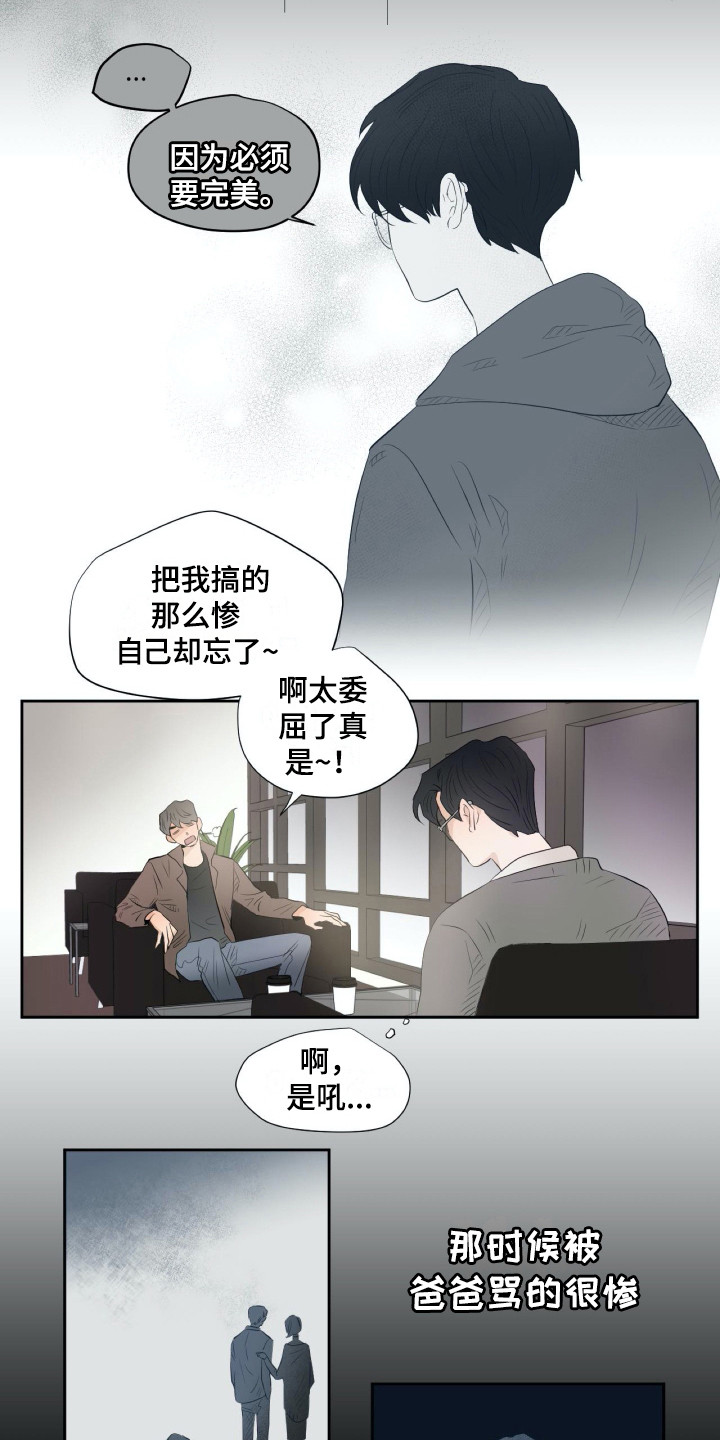 第12话4