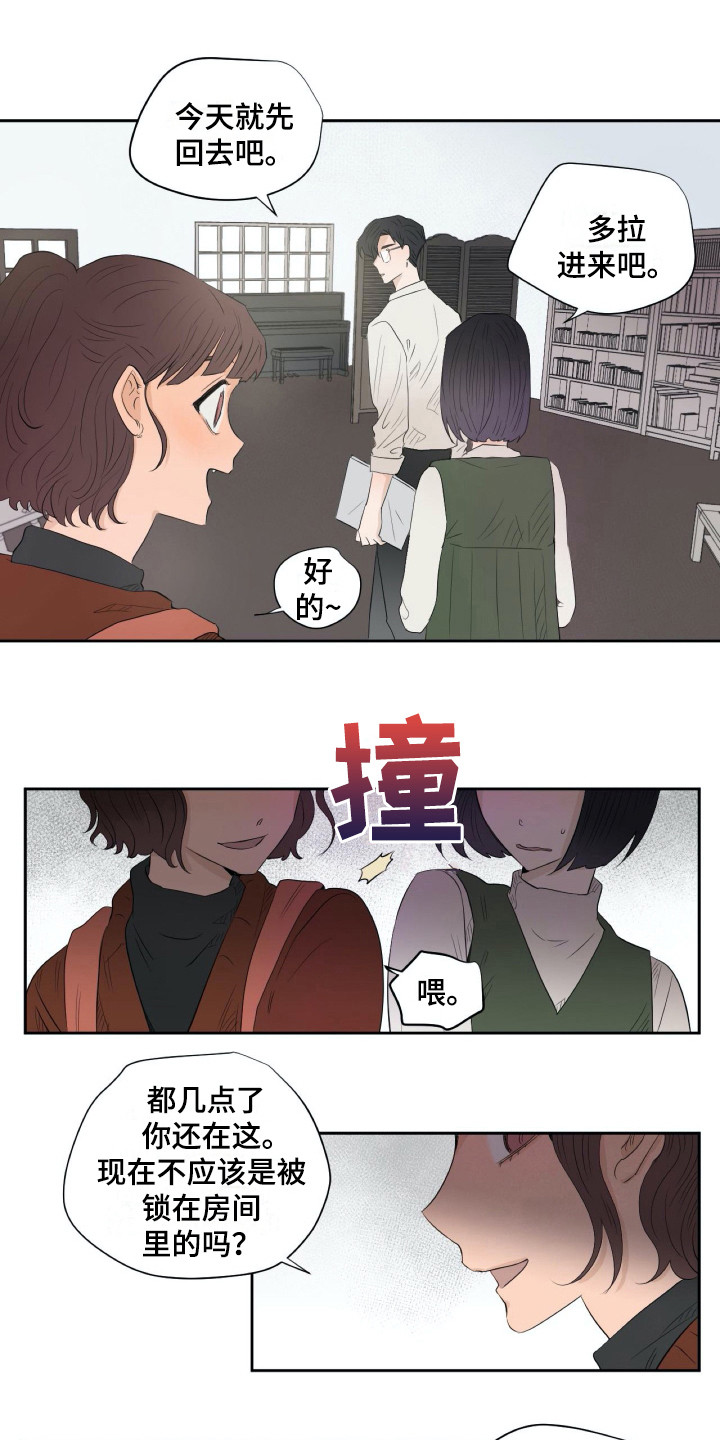 第11话0