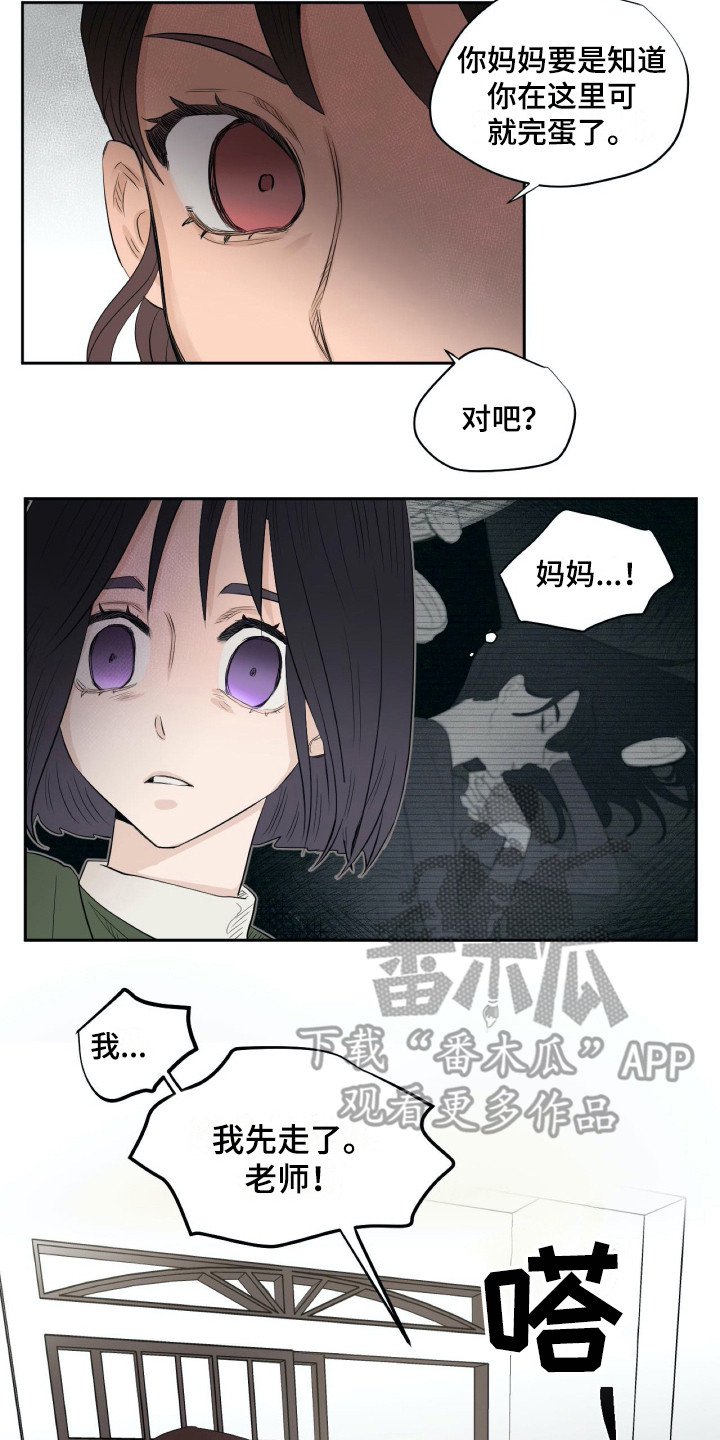 第11话1
