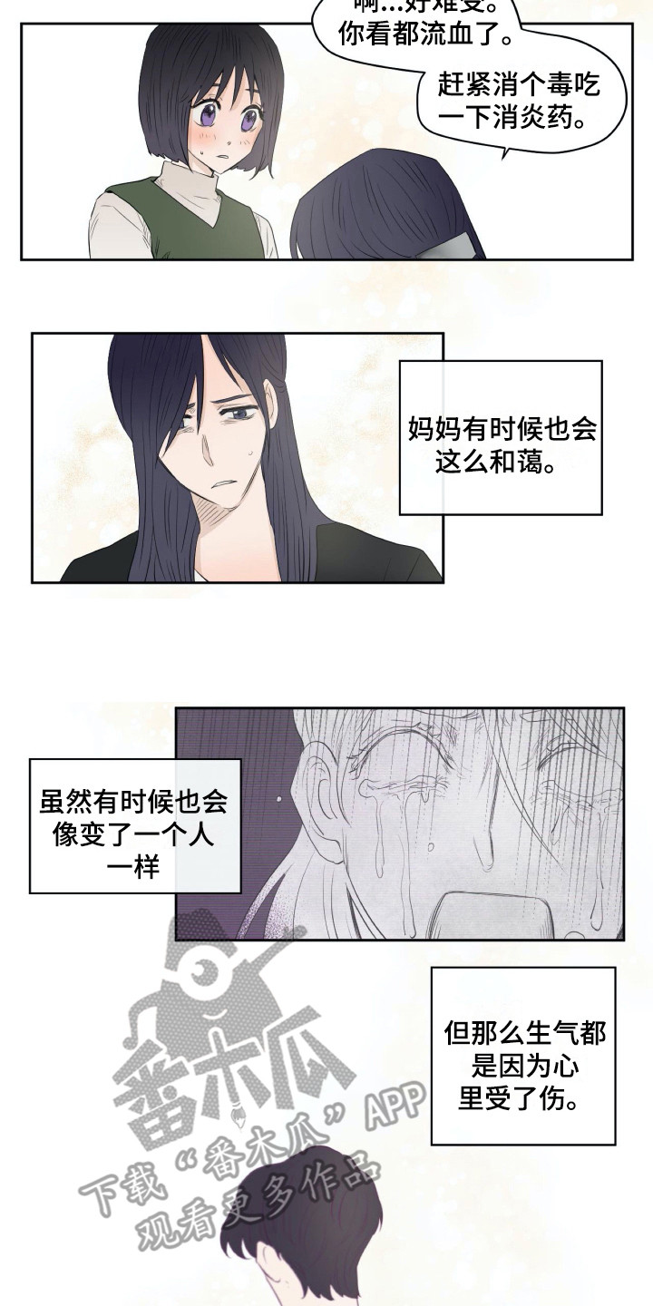 第11话10