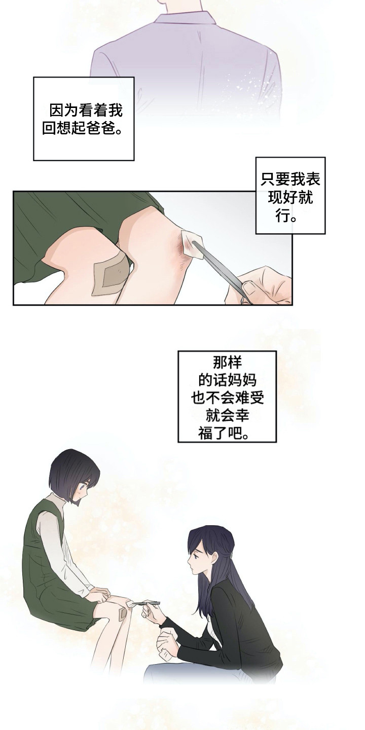 第11话11