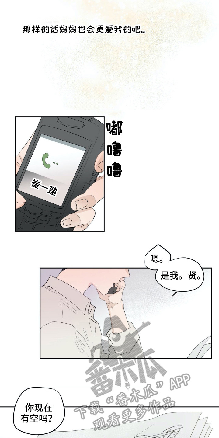 第11话12
