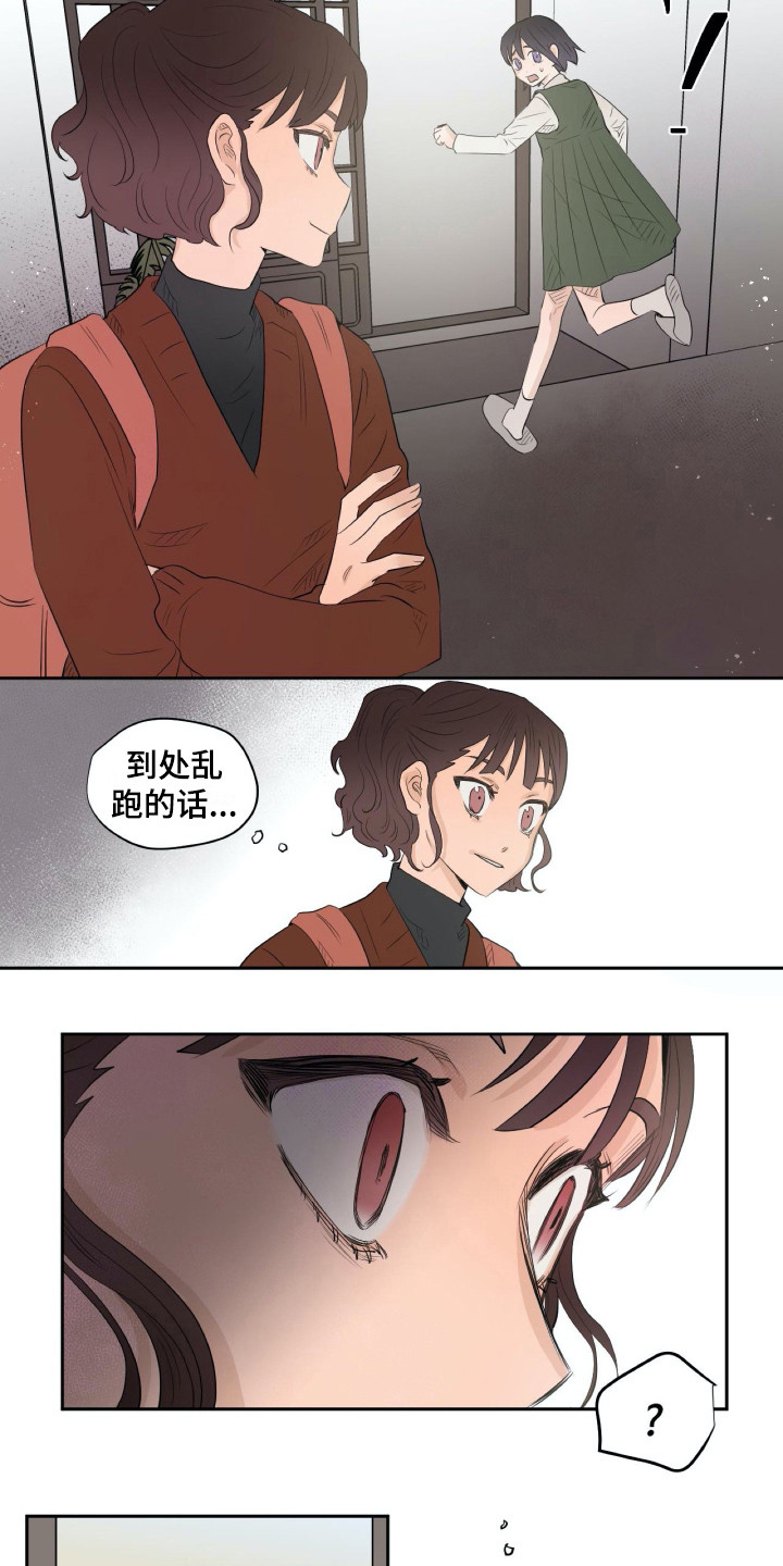 第11话2