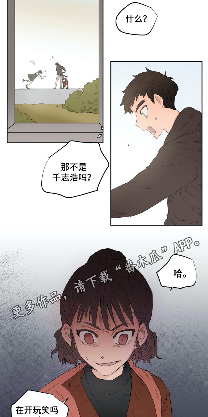 第11话3