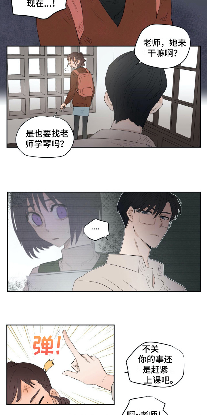 第11话4