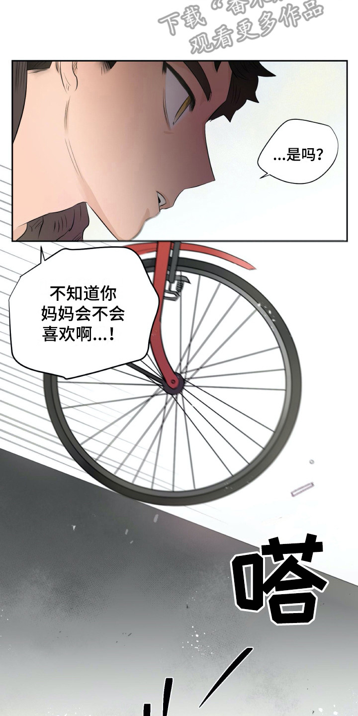 第11话6