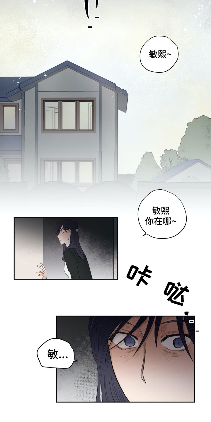 第11话7