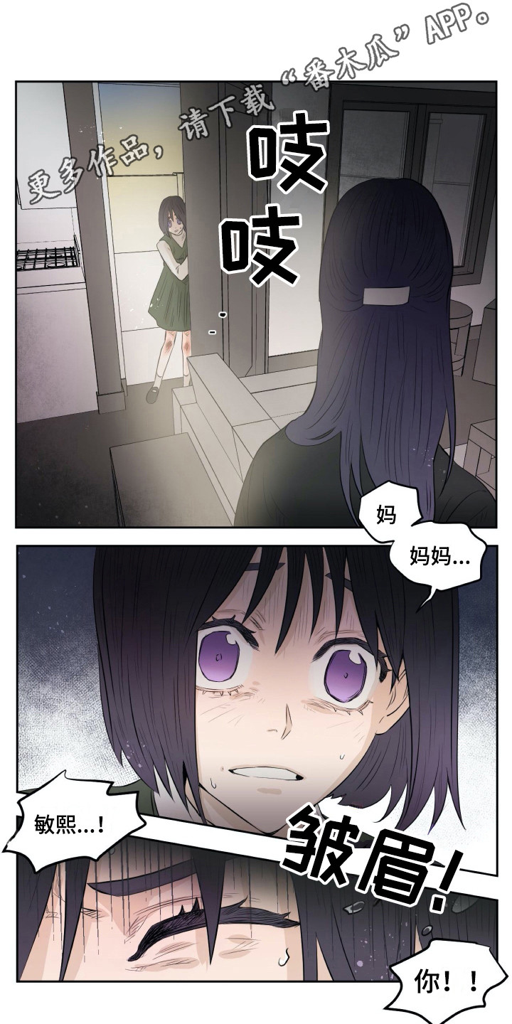 第11话8
